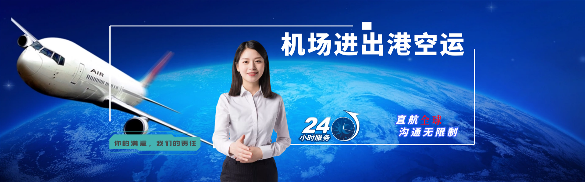 柳林到北京物流公司-柳林至北京物流专线-柳林空运到北京-优时通物流有限公司